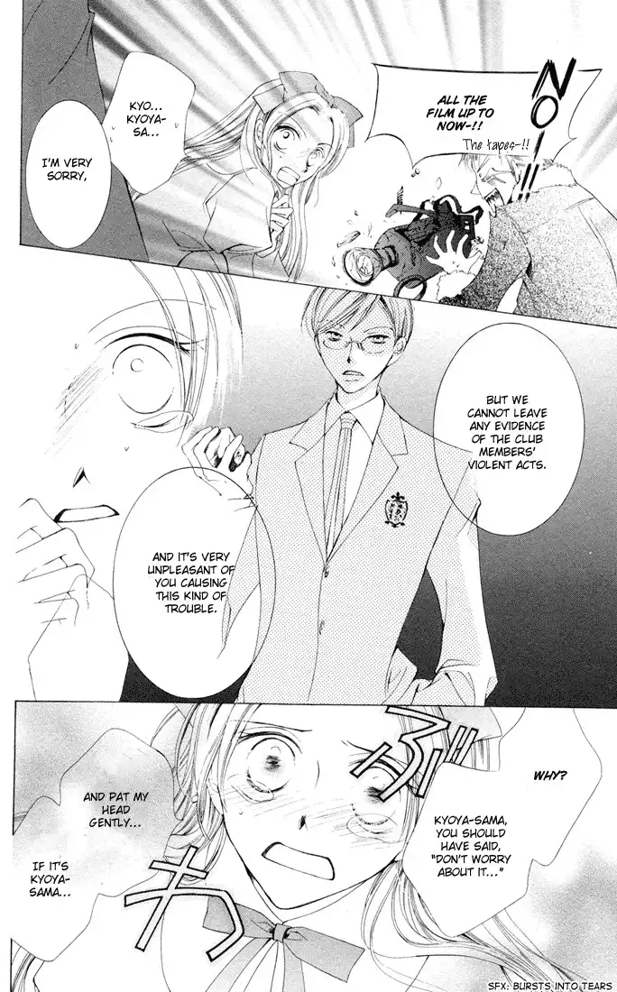 Ouran High School Host Club Chapter 3 48